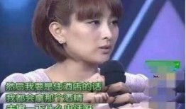 天涯爆料娱乐圈李小璐,李小璐事件深度解析