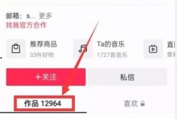 如何下架热点爆料视频,揭秘幕后真相