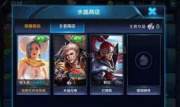 荣耀商店最新皮肤爆料,神秘英雄即将登场，炫酷造型引期待！