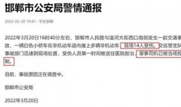 河北哪里能爆料新闻啊最新,揭秘新闻线索汇聚地