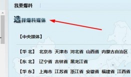 腾讯首次爆料新闻是什么,独家爆料背后的新闻故事