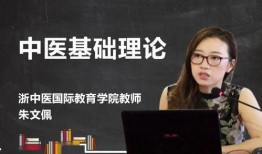 尚飞中医被爆料视频,揭秘其神秘面纱背后的真相