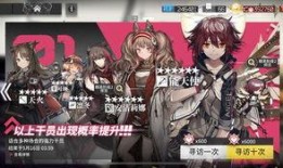 明日方舟最新复刻爆料,新角色登场，神秘事件即将揭晓！