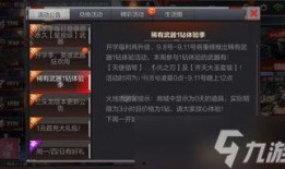 cf2022年最新爆料,揭秘游戏新篇章与神秘新内容