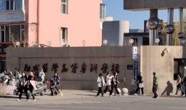 忻州师范爆料事件视频曝光