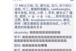 你的吃瓜日记免费阅读,揭秘娱乐圈幕后故事