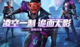 和平精英即将上架的军需最新爆料,神秘军装即将亮相，战火再燃！