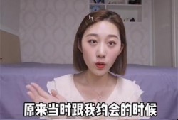 网红海王爆料视频,视频爆料揭露惊人内幕