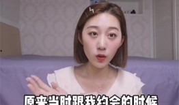 网红海王爆料视频,视频爆料揭露惊人内幕