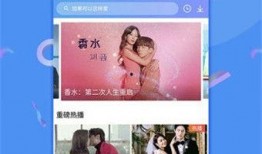 热点爆料旅游视频下载,跟随镜头畅游世界美景