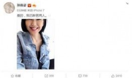 娱乐圈421页吃瓜小说,421页揭秘明星背后的秘密与真相