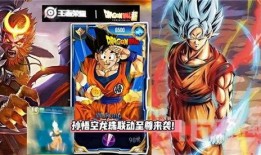 龙珠最新爆料,新篇章揭秘，神秘力量觉醒，悟空与贝吉塔再战巅峰！