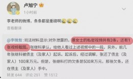 惠安媒体爆料新闻视频播放,新闻视频播放背后的真相揭晓