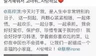 娱乐圈六月有什么爆料的,娱乐圈六月重磅爆料大盘点