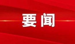 独家爆料头条新闻最新视频,头条新闻最新视频揭秘惊人内幕！