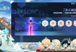 风花节最新爆料新闻,幕后真相与精彩瞬间大曝光