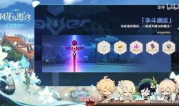 风花节最新爆料新闻,幕后真相与精彩瞬间大曝光