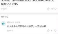 金融最新爆料新闻事件视频,揭秘重大事件视频背后的惊人真相
