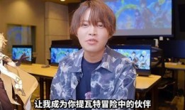 原神爆料舅哥是谁啊视频,视频爆料揭示关键人物身份