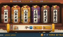 许愿宝库最新爆料官方,官方最新爆料带你探索神秘宝藏世界