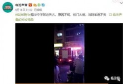 一个爆料贴的视频叫什么,揭秘爆料贴背后的惊人真相