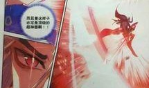 爆料唐门三哥视频,视频爆料背后的神秘故事