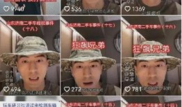打假爆料博主是谁呀视频