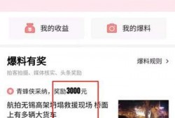 盐城头条爆料视频,视频揭秘惊人内幕