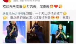歌手老婆发微博爆料视频,# 歌手老婆微博爆料视频引发热议