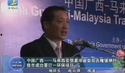 玉林电视台新闻爆料电话,揭露社会热点，倾听民声心声