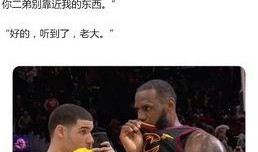 今日篮球独家爆料新闻,今日篮球爆出惊天转会内幕！