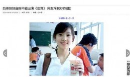 奶茶副店长爆料视频,幕后真相曝光！