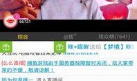 咪咪在线视频观看