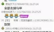 热点爆料零食视频大全集,热门爆料，美味瞬间回顾