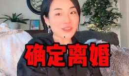 网红离婚吃瓜,吃瓜群众热议背后的真相
