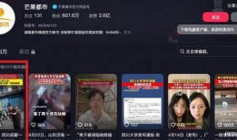 泉州网红视频爆料群,揭秘城市生活新风向