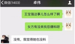 万能网友爆料视频大全集,万能网友爆料视频大全集深度解析