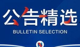 江西立讯爆料新闻事件最新,揭秘企业内部惊人内幕