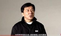 娱乐圈成龙吃瓜,幕后真相与娱乐风云