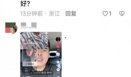 打假爆料博主是谁呀视频