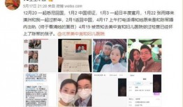七台河出轨爆料新闻最新,惊人真相曝光，揭秘背后惊人内幕