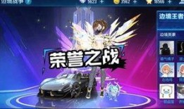 qq飞车手游爆料最新8月