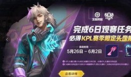 王者kpl官方爆料最新,新赛季精彩看点抢先知！