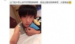 娱乐圈爆料未成年男星,真相令人震惊