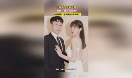 爆料网红夫妇视频下载,揭秘幕后真相与争议