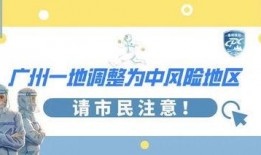 昆山最新爆料疫情发布会,揭秘防控措施与疫情动态