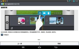 娱乐吃瓜视频剪辑怎么做,轻松制作热门短视频